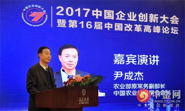 2017第16届中国改革高峰论坛在京圆满落幕